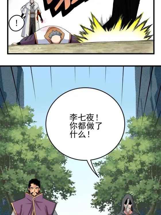 41 不依不饶4