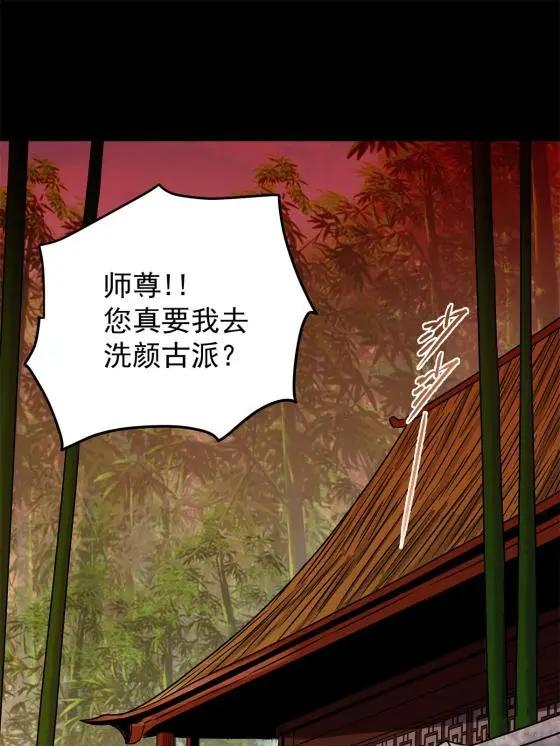 42 公主求见16