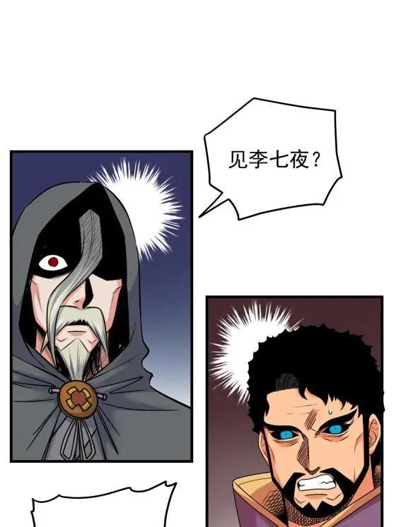 42 公主求见2