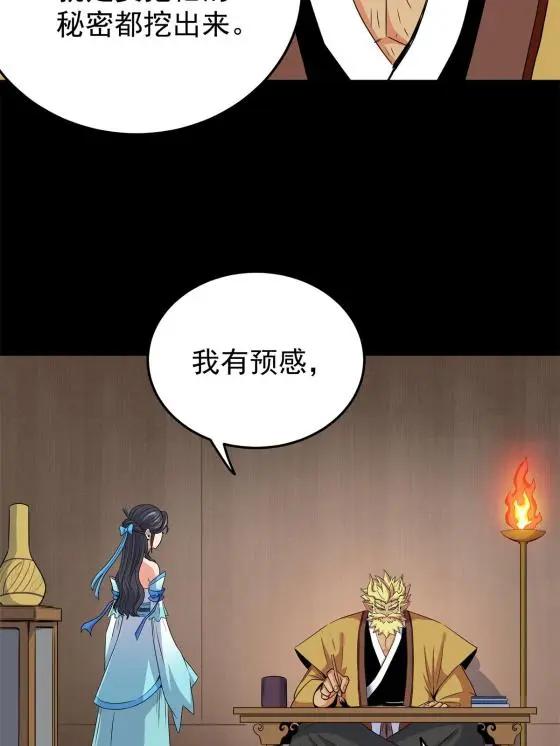 42 公主求见21