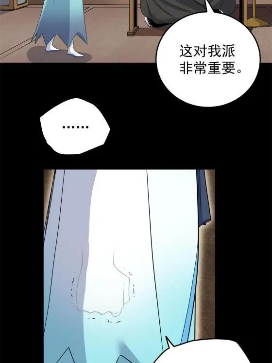 42 公主求见22