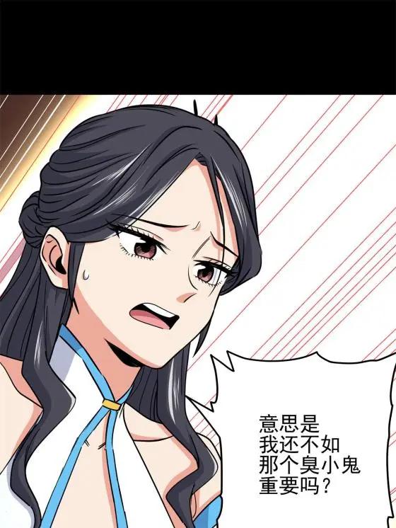42 公主求见24