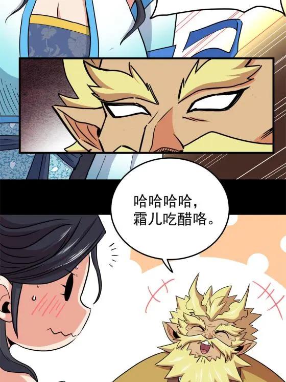 42 公主求见25
