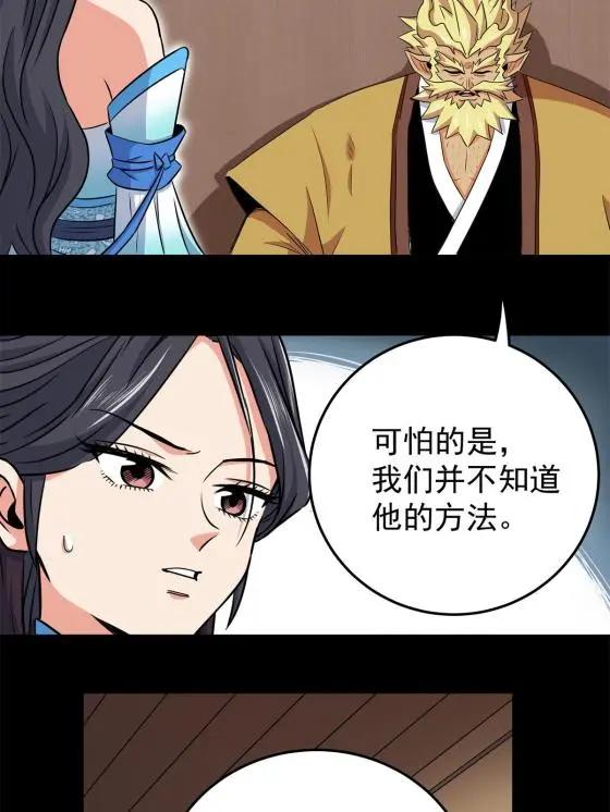 42 公主求见27