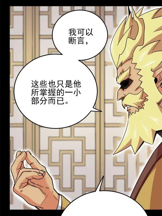 42 公主求见29