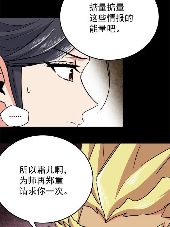 42 公主求见30
