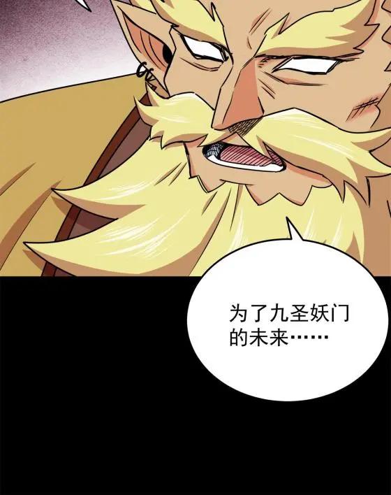 42 公主求见31