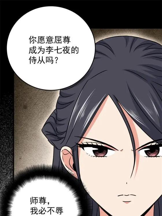 42 公主求见32