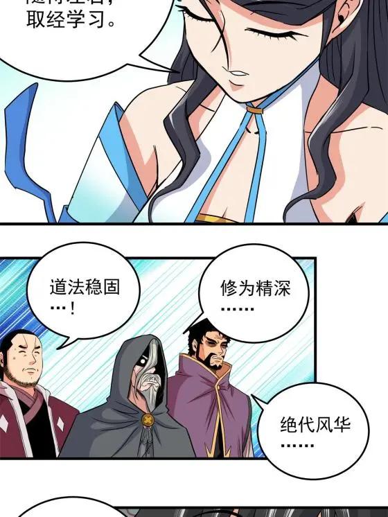 42 公主求见35