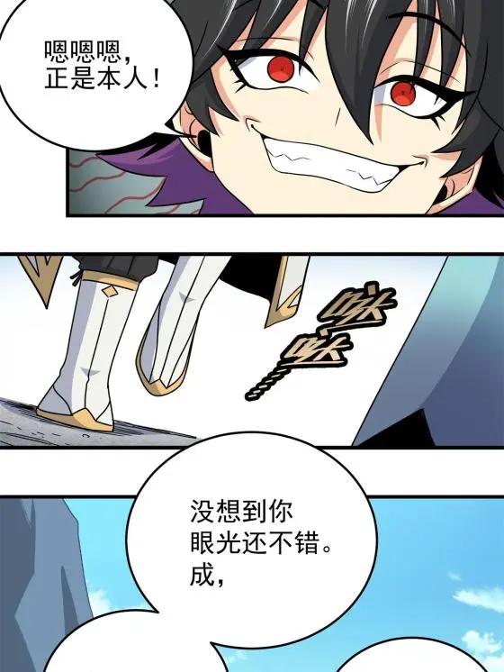 42 公主求见36