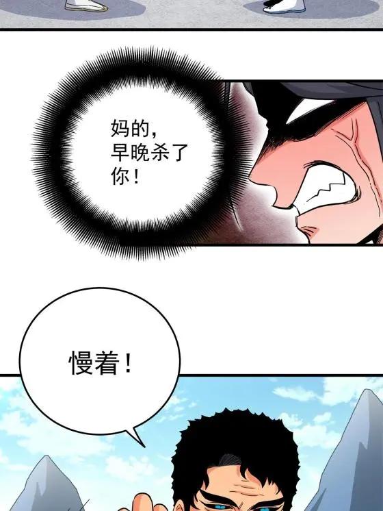 42 公主求见38