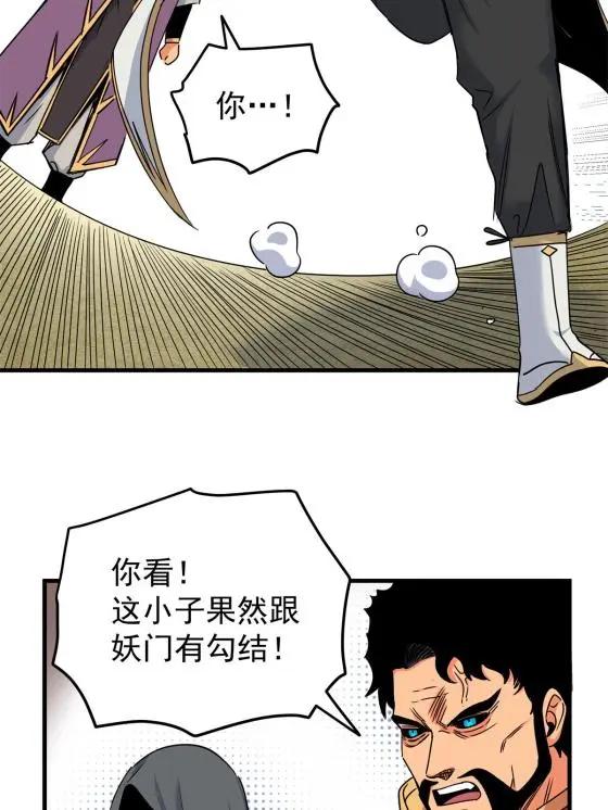 42 公主求见6