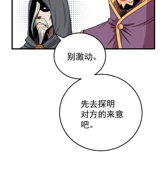 42 公主求见7