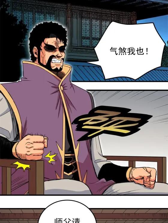 43 不许偷懒哦10