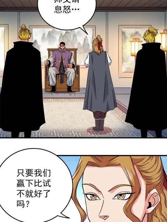 43 不许偷懒哦11