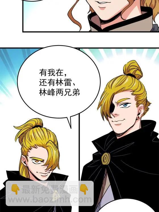 43 不许偷懒哦12