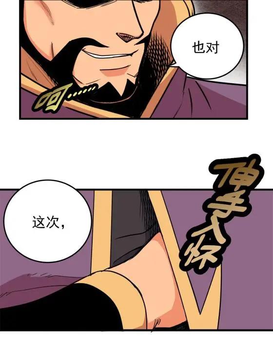 43 不许偷懒哦14