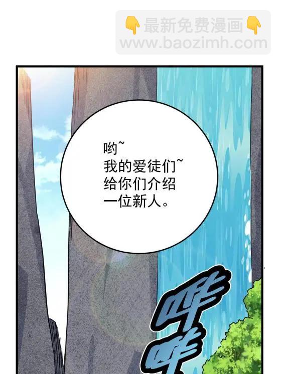 43 不许偷懒哦17