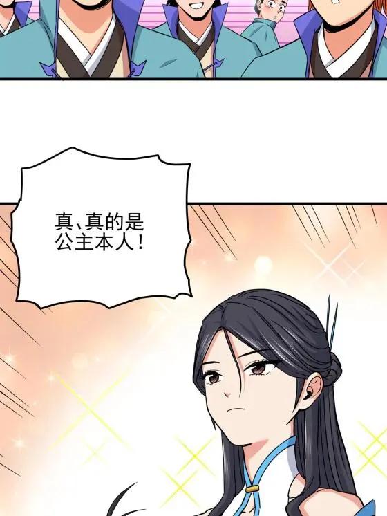 43 不许偷懒哦19
