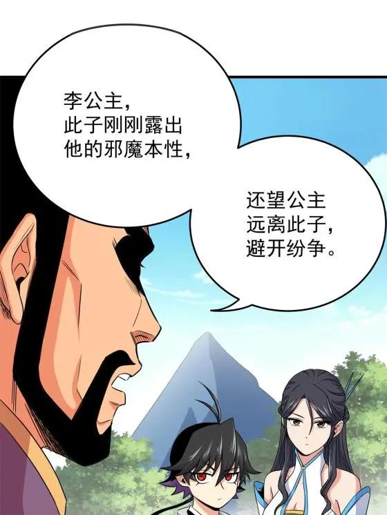 43 不许偷懒哦2