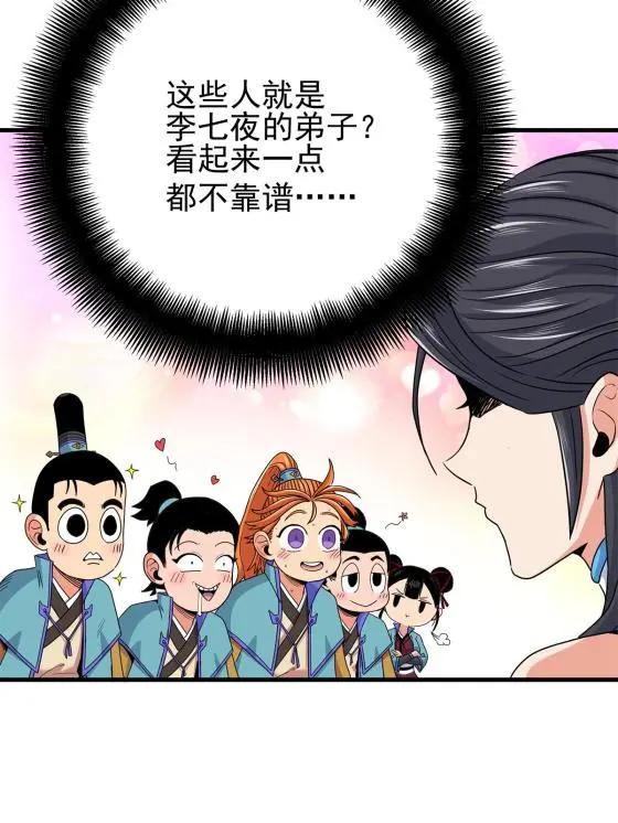 43 不许偷懒哦22