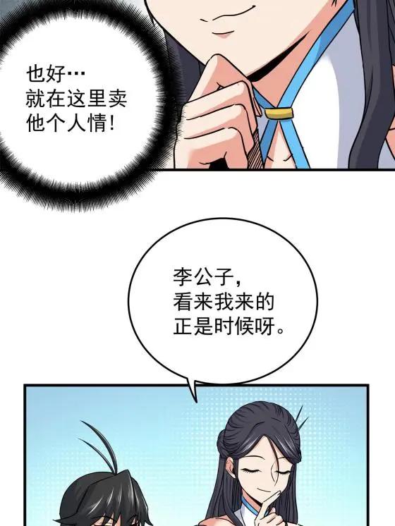 43 不许偷懒哦25