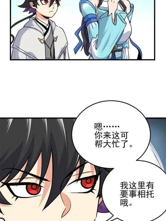 43 不许偷懒哦26