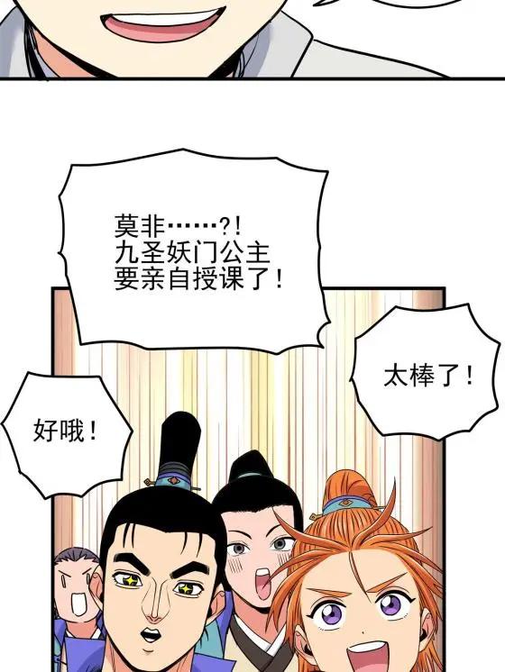 43 不许偷懒哦27