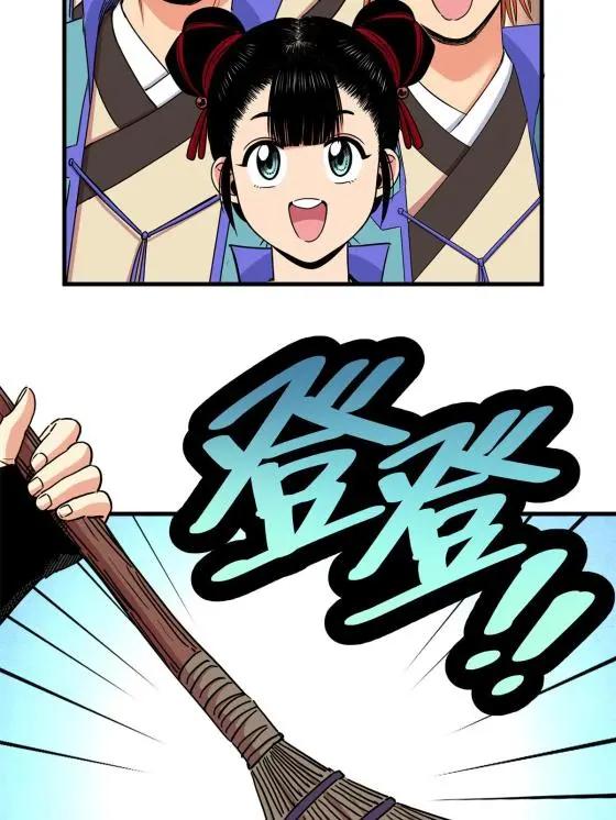 43 不许偷懒哦28