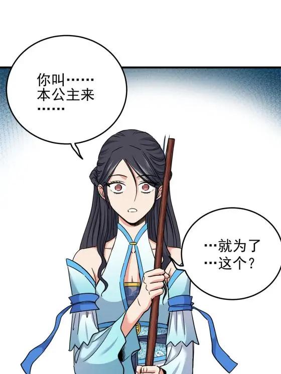43 不许偷懒哦32