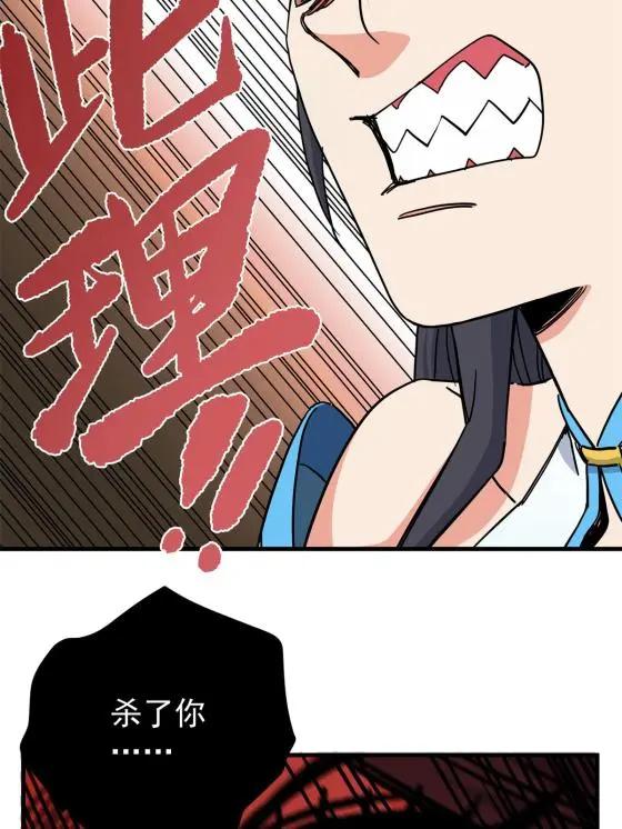 43 不许偷懒哦35