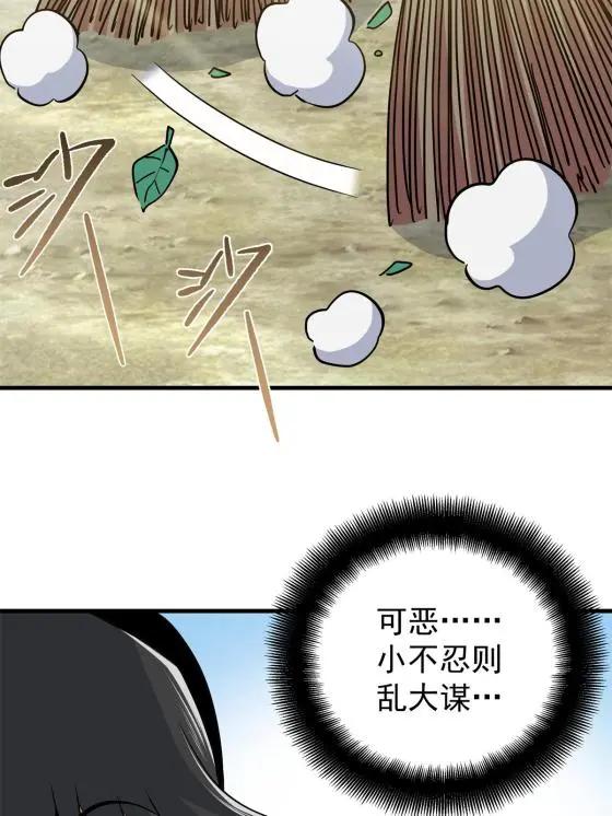 43 不许偷懒哦37