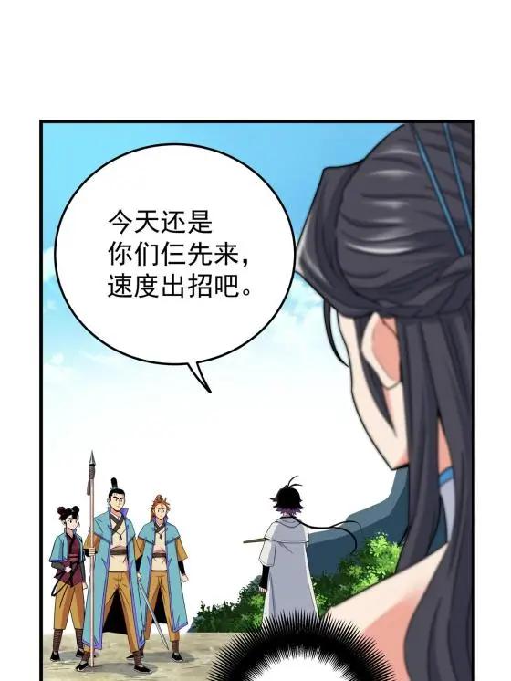 43 不许偷懒哦39