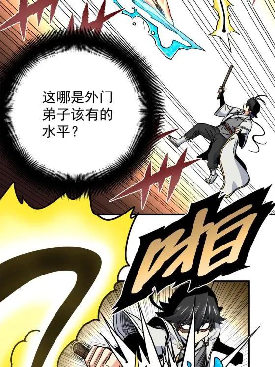 43 不许偷懒哦44