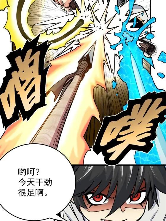 43 不许偷懒哦45