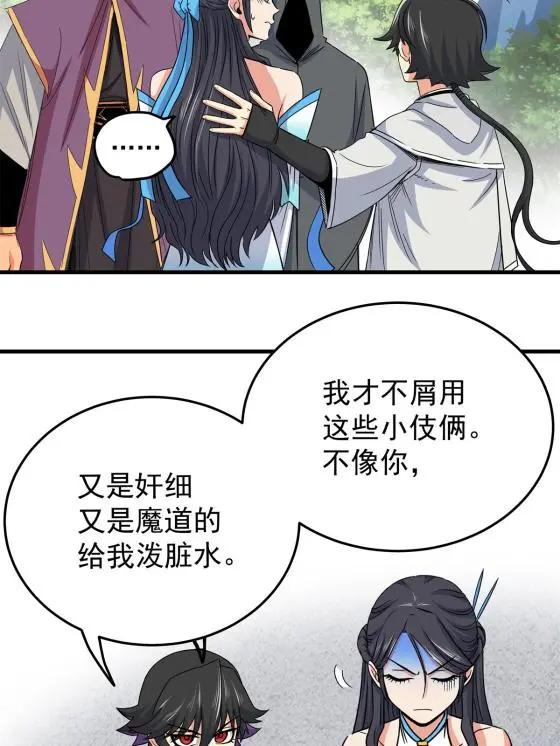 43 不许偷懒哦5