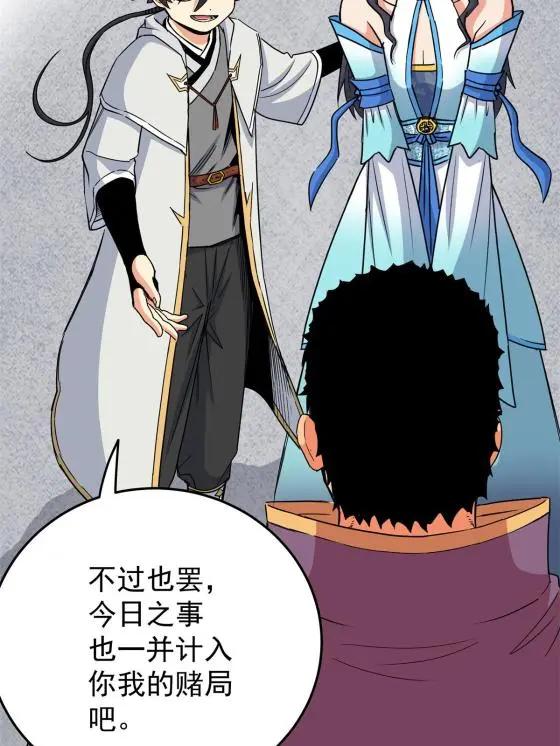 43 不许偷懒哦6