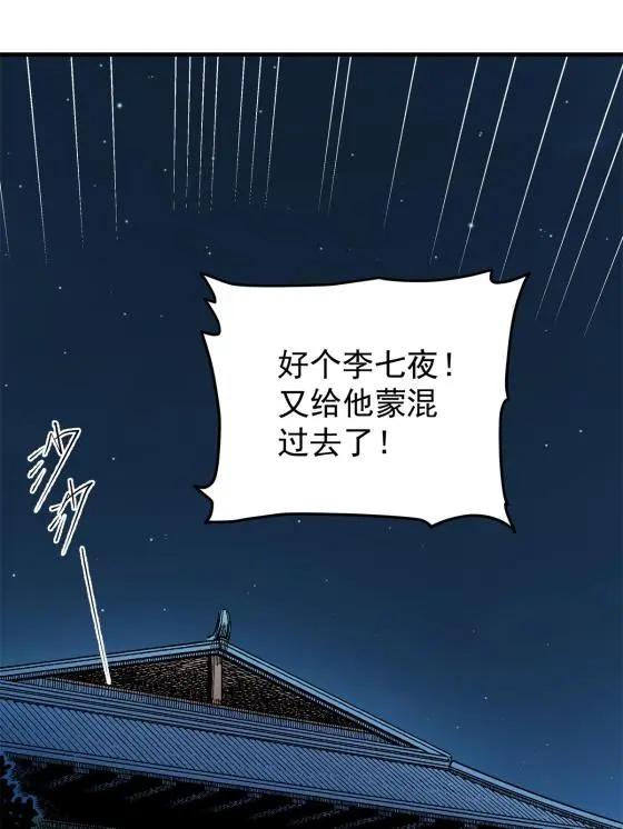 43 不许偷懒哦9