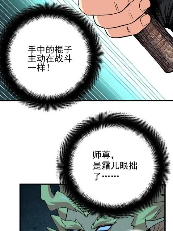 44 深不可测11