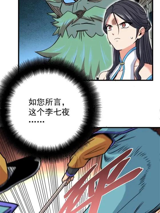 44 深不可测12