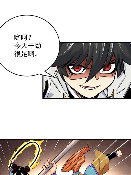 44 深不可测2
