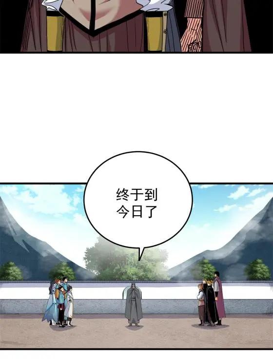 44 深不可测21