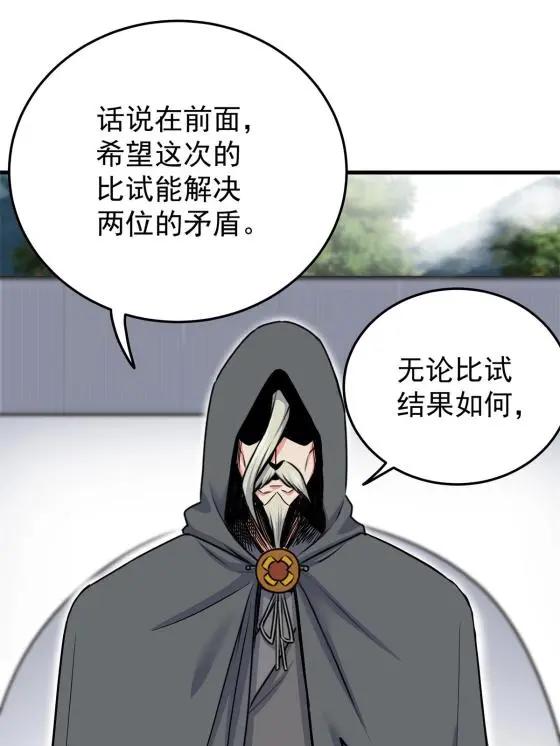44 深不可测22