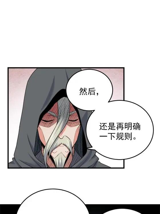 44 深不可测24