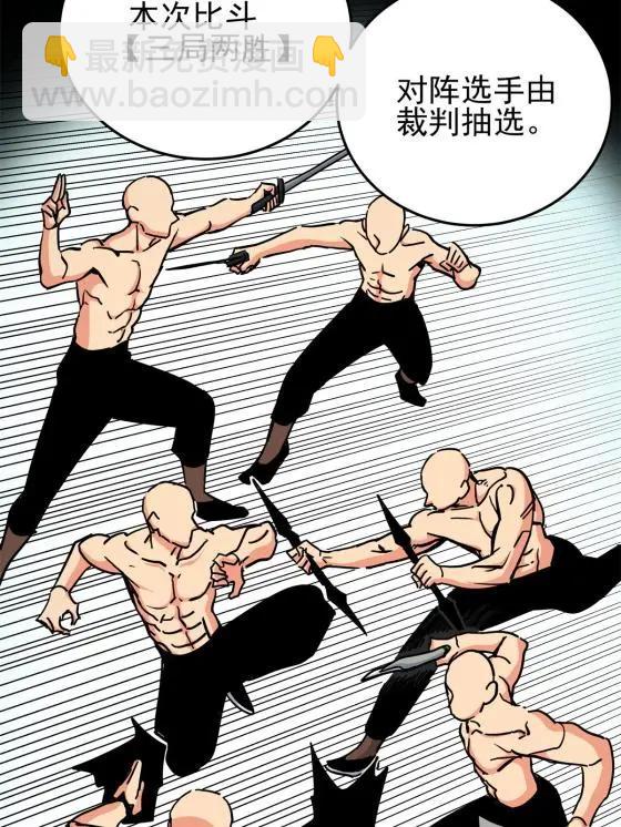 44 深不可测25