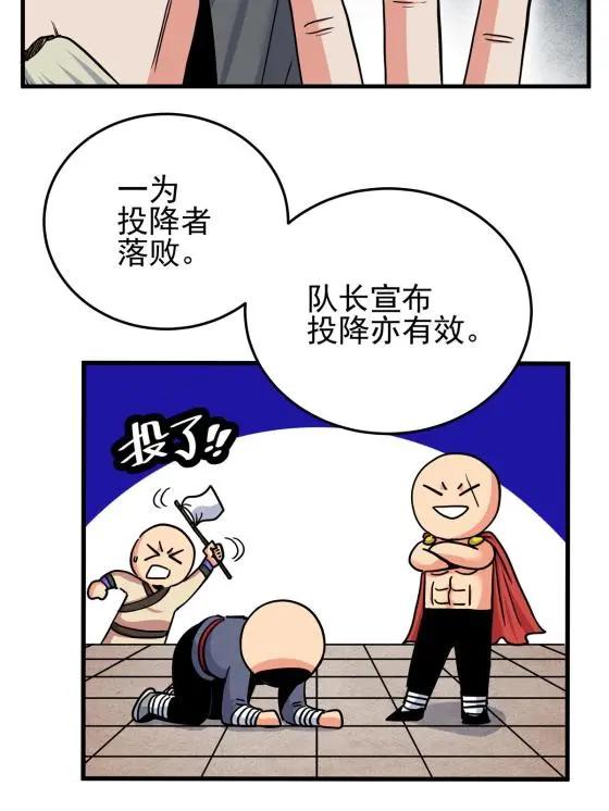 44 深不可测27