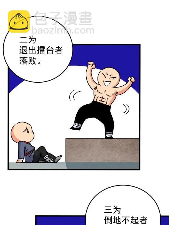44 深不可测28