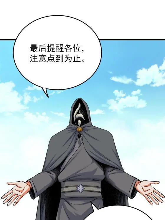 44 深不可测30