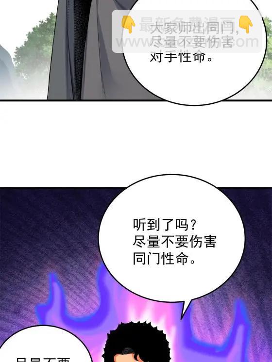 44 深不可测31