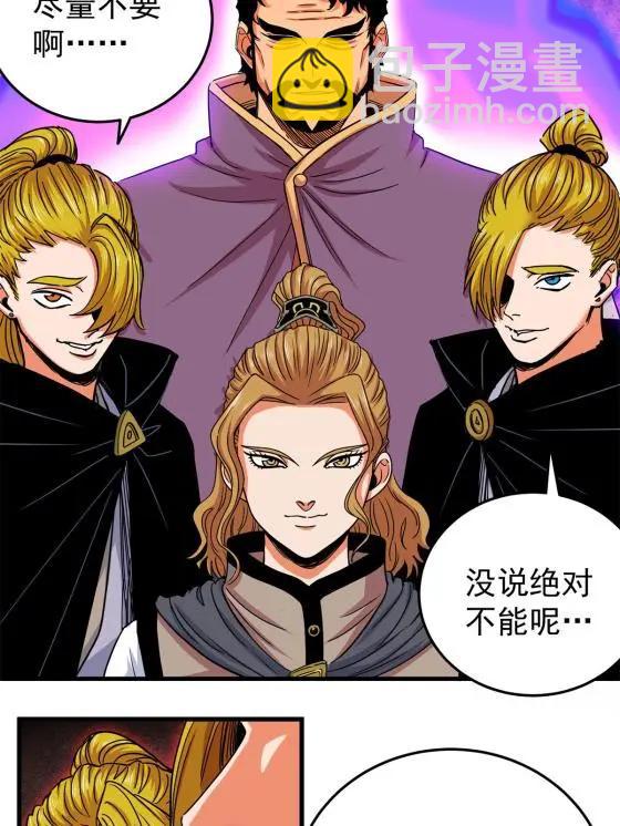 44 深不可测32